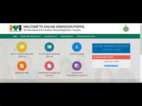 itihry admission